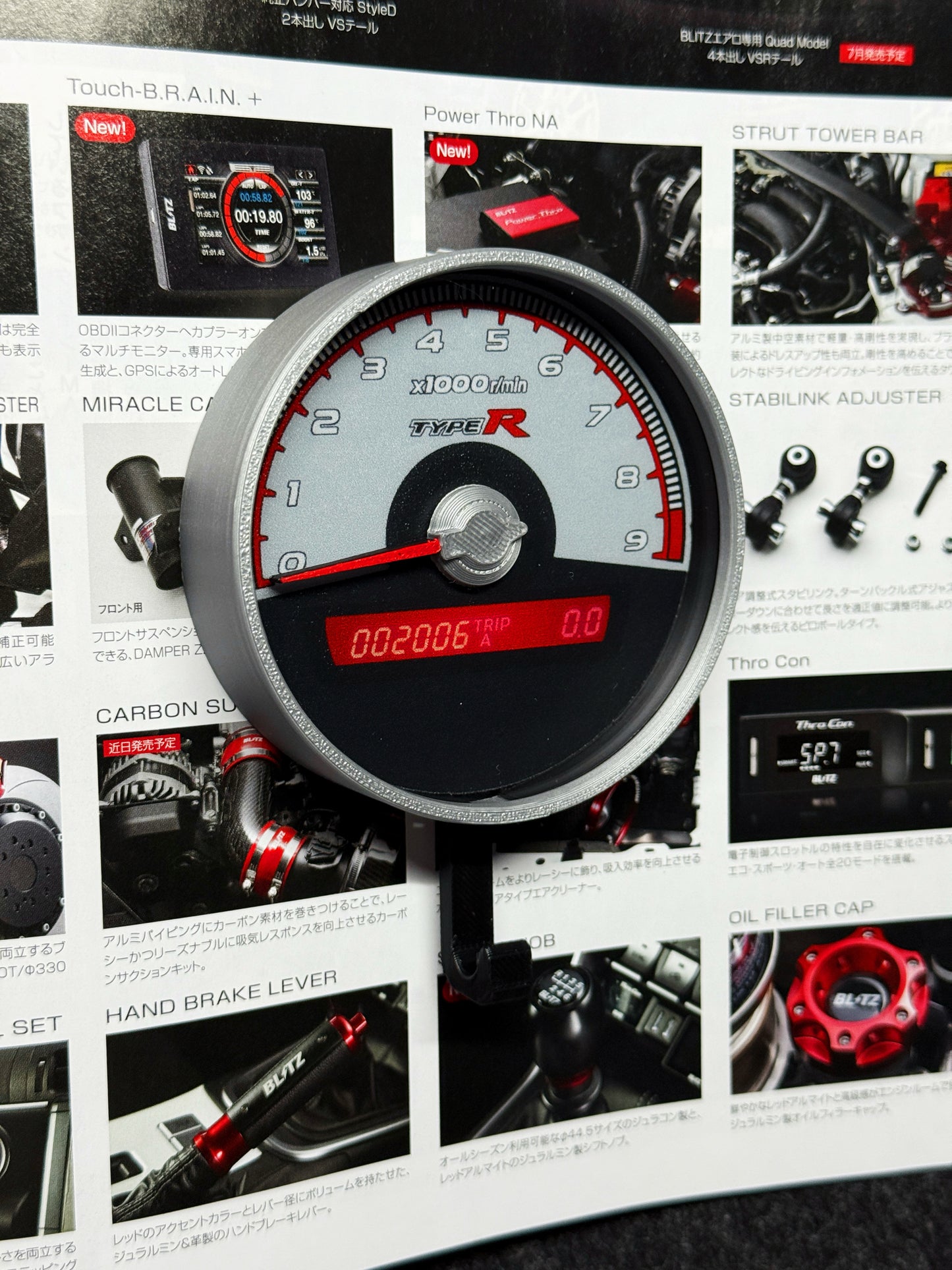 Honda Civic Type R (FD2) Tachometer-Style Key Holder