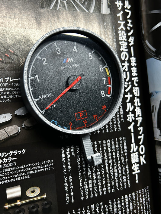 BMW M3 Tachometer-Style Key Holder